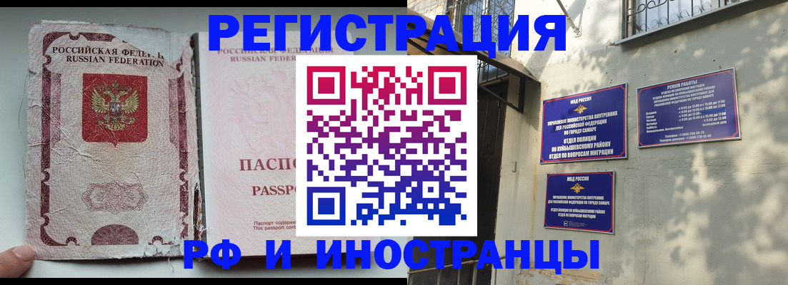 временная регистрация надежно в Коломне